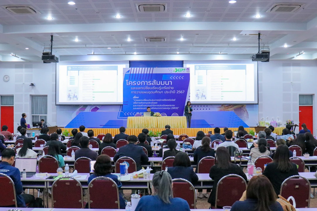 University of Phayao Hosts the 2024 Higher Education Planning Network (HEP Net) Seminar and Knowledge Exchange