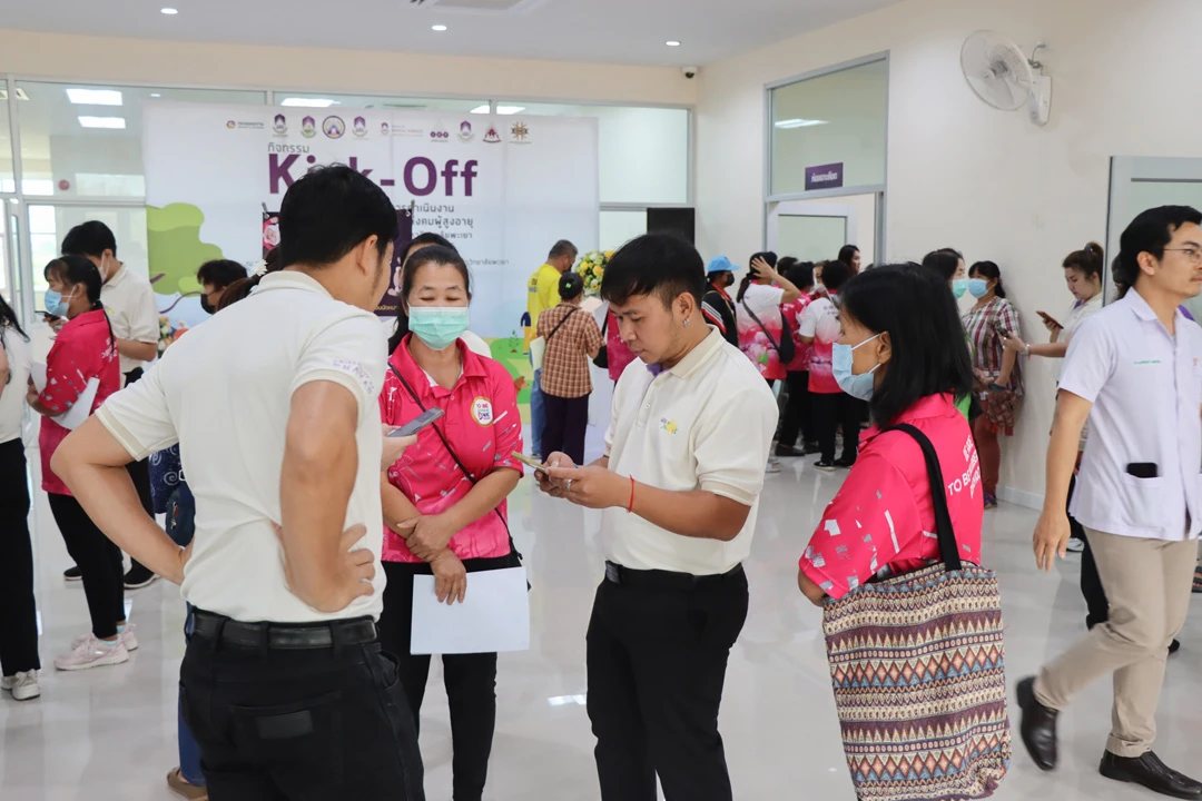 Kick-off Event for the 2024 Fiscal Year Project under the Readiness Plan for an Aging Society at the University of Phayao