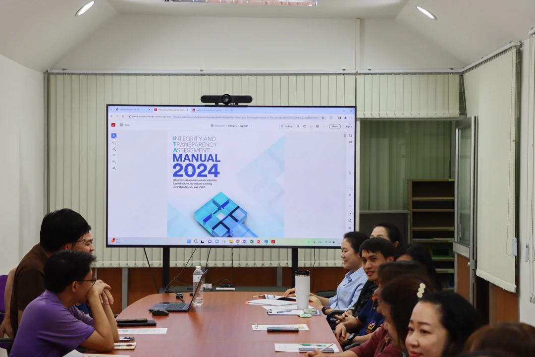 The Planning Division of the University of Phayao held an internal meeting to foster organizational culture in line with the No Gift Policy, as well as to plan for the UP ITA (Integrity and Transparency Assessment) evaluation for the fiscal year 2024.