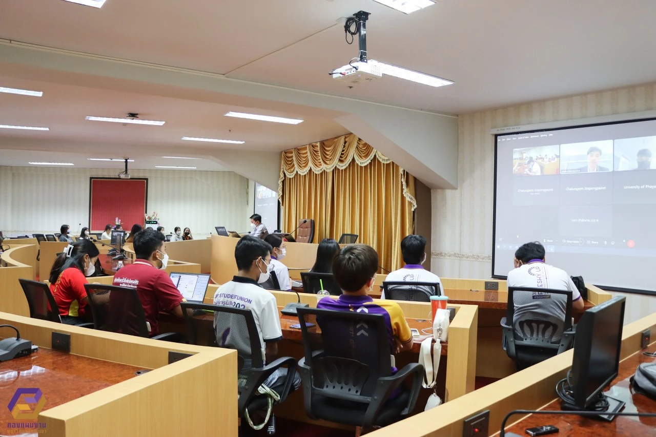 Phayao University Engages Stakeholders in Evaluating Overall Operations for the Fiscal Year 2023