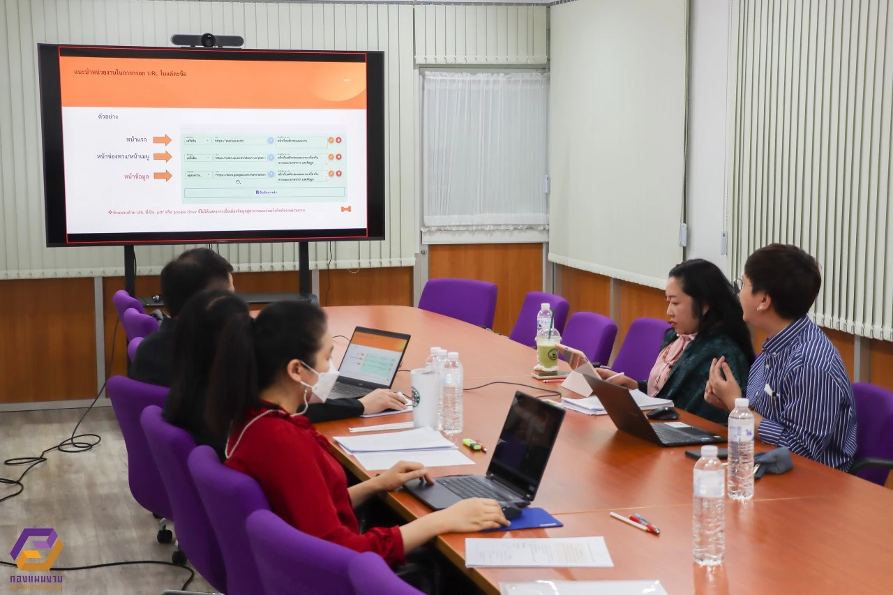 Planning Division Organizes Consultation Activity and Provides Opportunities for Departments Within the University of Phayao to Participate in Public Information Disclosure (OIT) Knowledge Exchange for Fiscal Year 2023