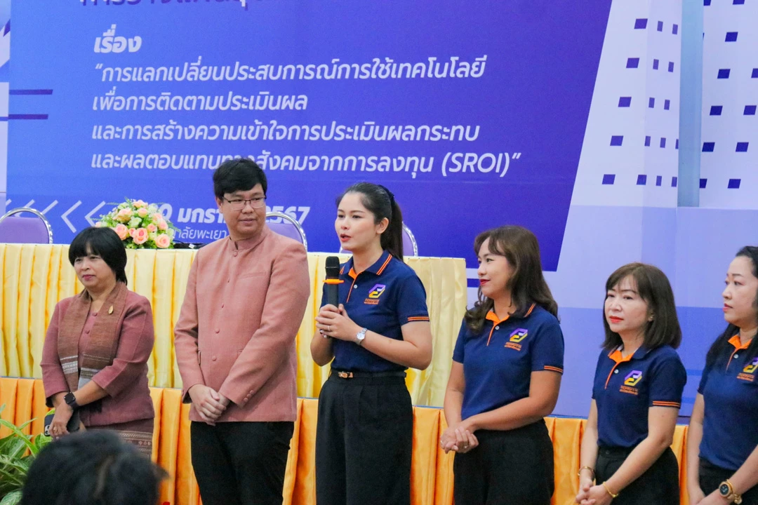 University of Phayao Hosts the 2024 Higher Education Planning Network (HEP Net) Seminar and Knowledge Exchange