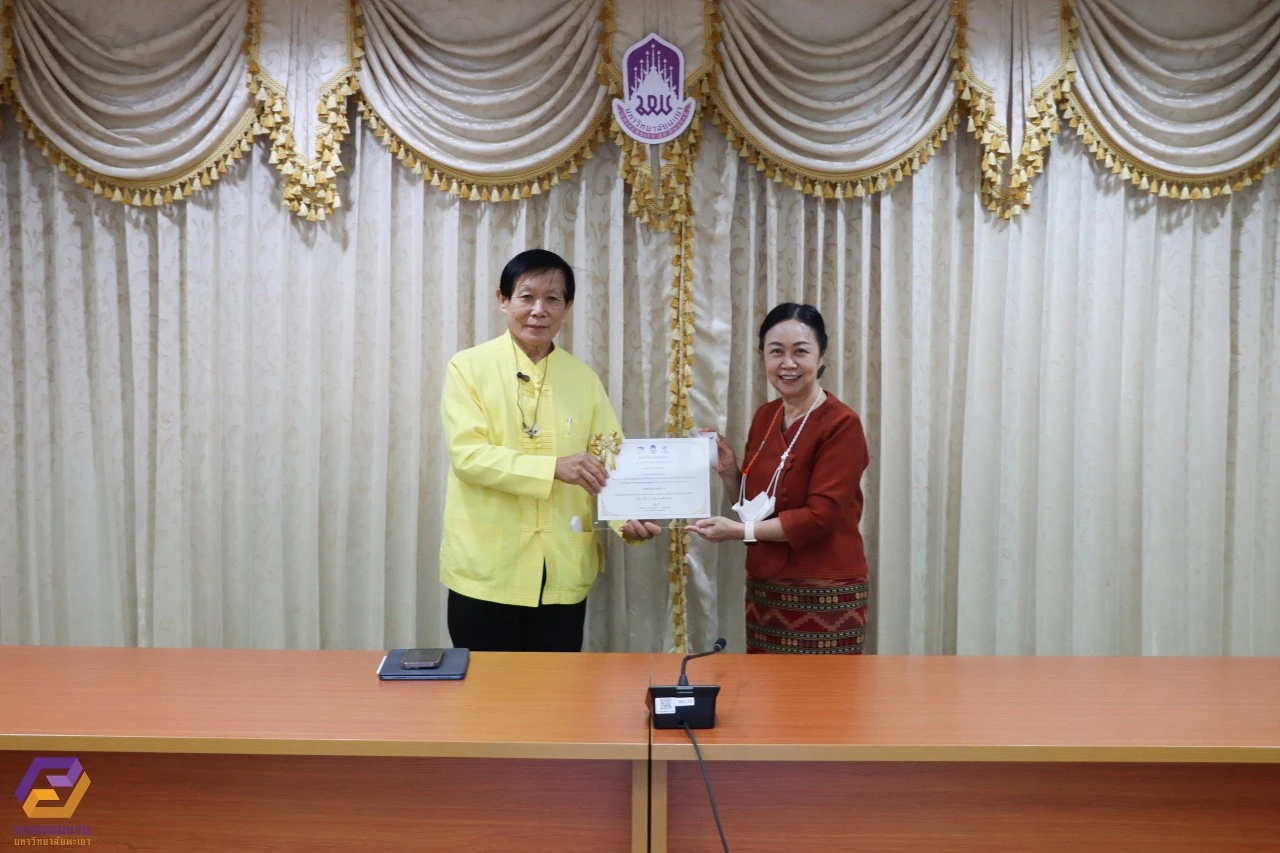 University of Phayao Executives Participate in the 8th Meeting (1/2566) of the Risk Management, Internal Control, and Transparency Committee to Review the Performance of Integrity and Transparency at the University of Phayao (ITA) and Internal Units for Fiscal Year 2023