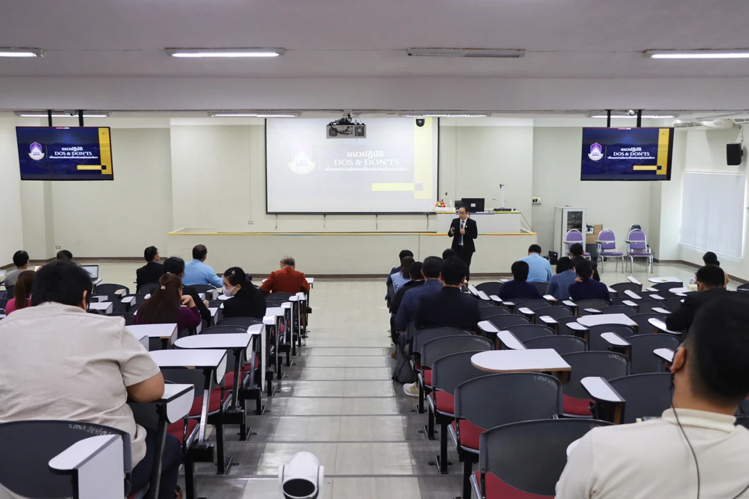 University of Phayao Organizes a Project to Promote Ethical Standards and Good Governance for Executives and Staff for the 2024 Fiscal Year