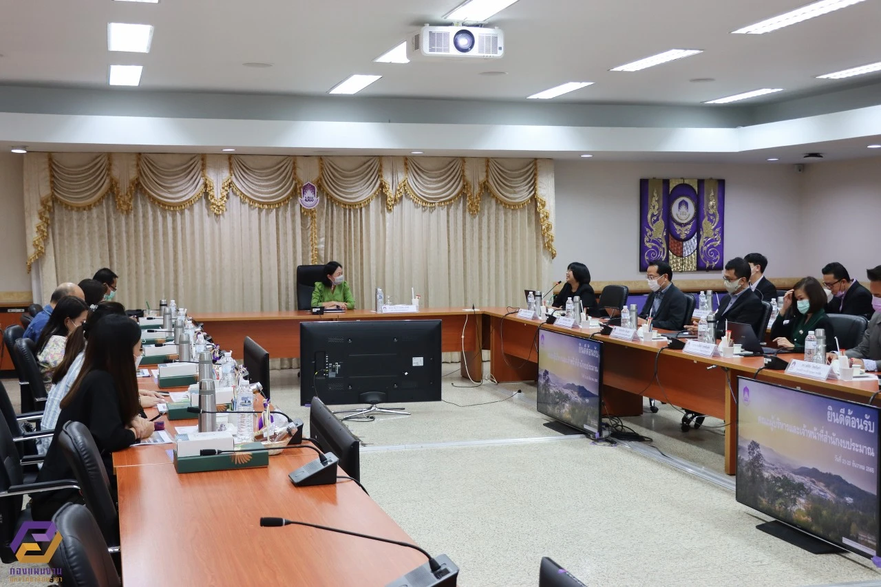 Phayao University Welcomes Executives and Budget Staff from the Bureau of the Budget for Discussions and Monitoring of the University’s Budget Performance