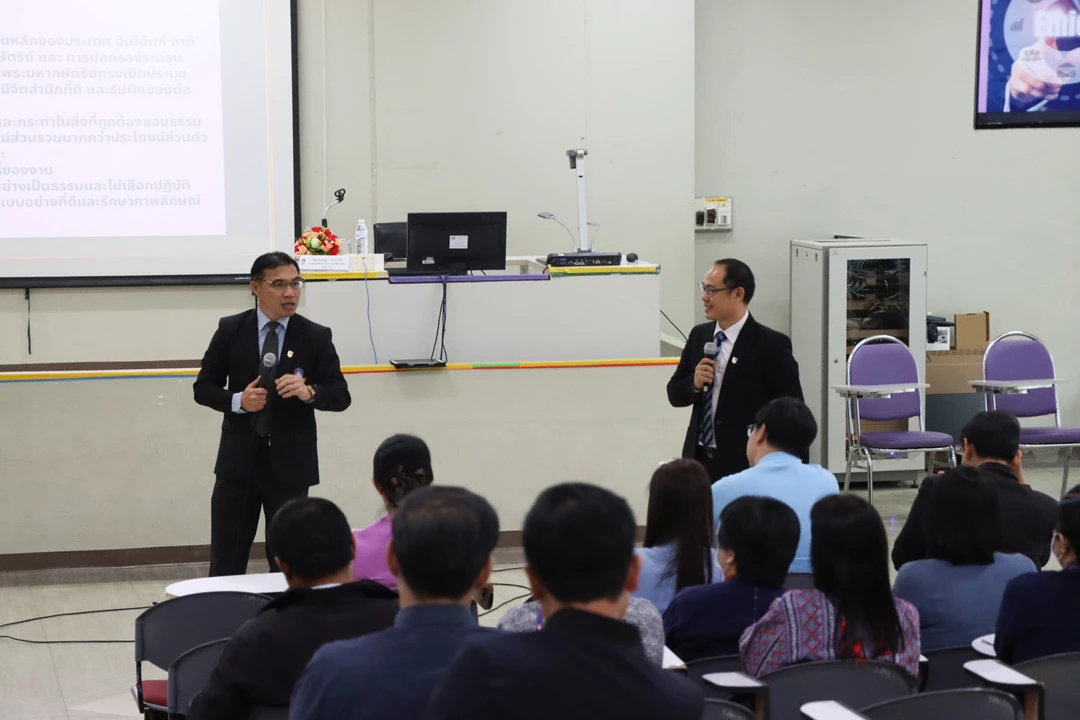 University of Phayao Organizes a Project to Promote Ethical Standards and Good Governance for Executives and Staff for the 2024 Fiscal Year