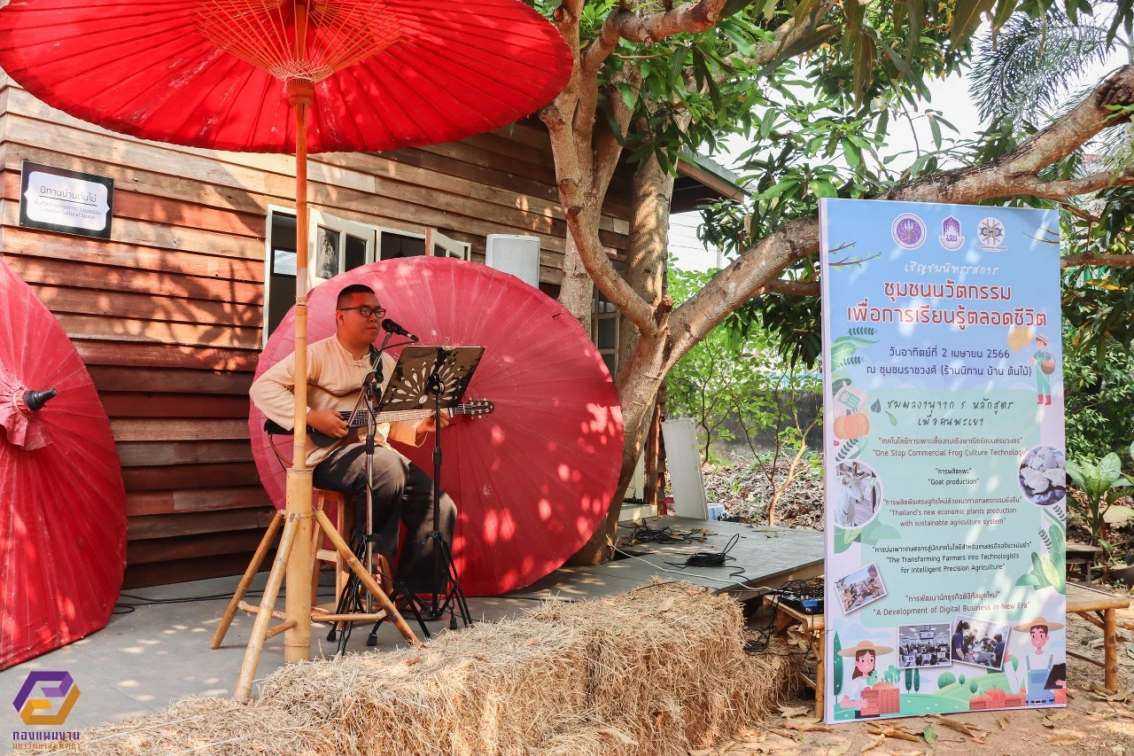 University of Phayao Hosts Lifelong Learning Community Innovation Exhibition