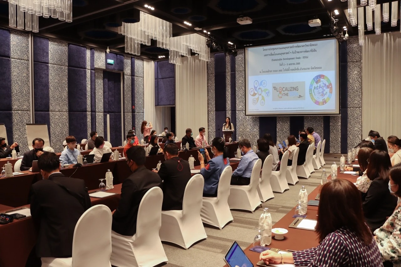 University of Phayao Hosts a Project Review Meeting on Strategic Development Plans and Alignment with Sustainable Development Goals (SDGs)