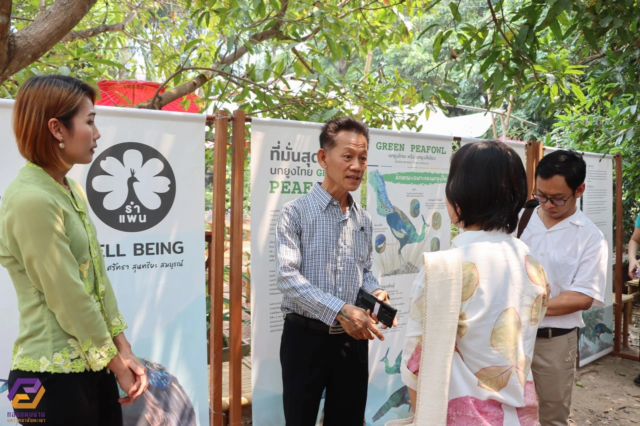 University of Phayao Hosts Lifelong Learning Community Innovation Exhibition