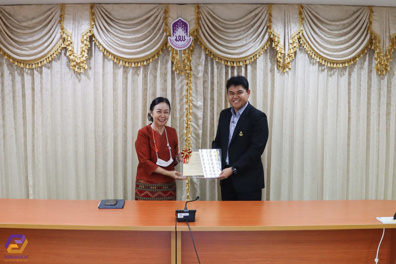 University of Phayao Executives Participate in the 8th Meeting (1/2566) of the Risk Management, Internal Control, and Transparency Committee to Review the Performance of Integrity and Transparency at the University of Phayao (ITA) and Internal Units for Fiscal Year 2023