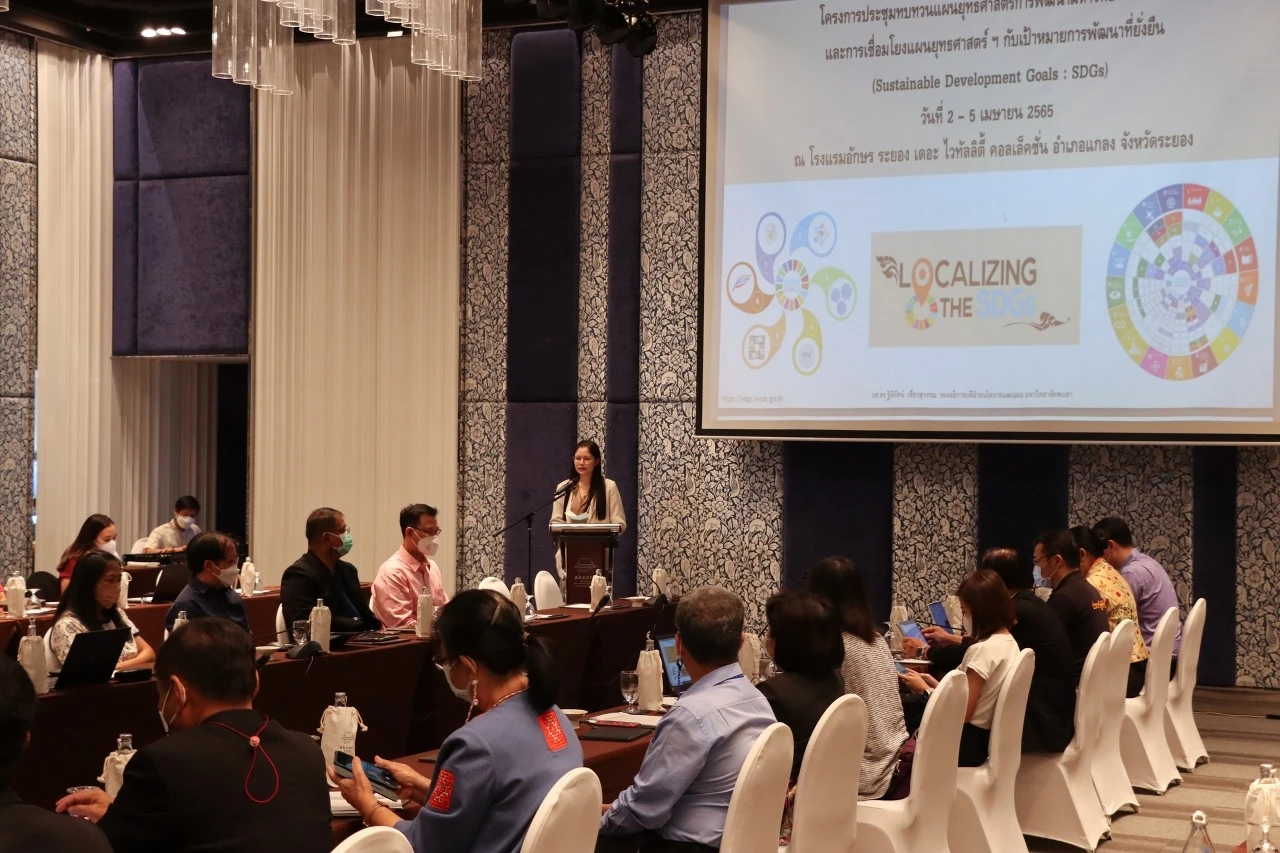 University of Phayao Hosts a Project Review Meeting on Strategic Development Plans and Alignment with Sustainable Development Goals (SDGs)