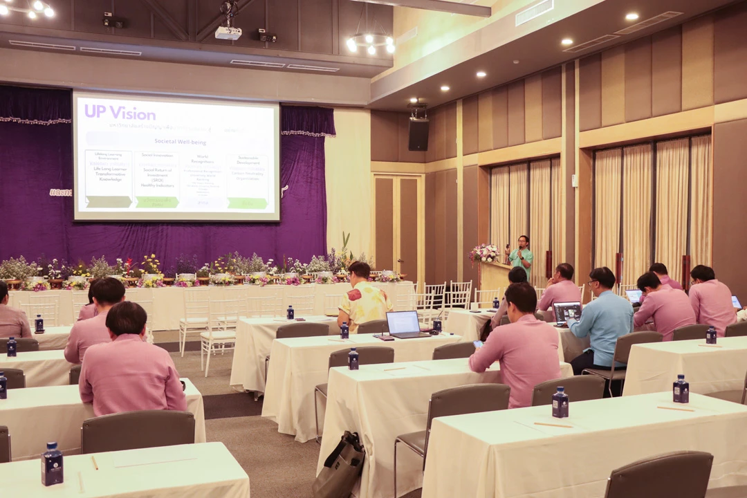 Planning Division, University of Phayao, Holds Strategic Plan Review Meeting for the 5-Year Development Plan (FY 2025 - 2029)