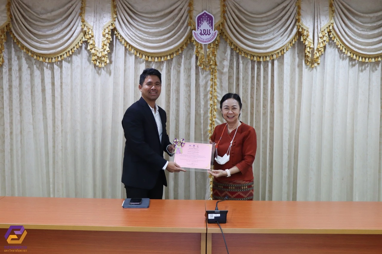 University of Phayao Executives Participate in the 8th Meeting (1/2566) of the Risk Management, Internal Control, and Transparency Committee to Review the Performance of Integrity and Transparency at the University of Phayao (ITA) and Internal Units for Fiscal Year 2023