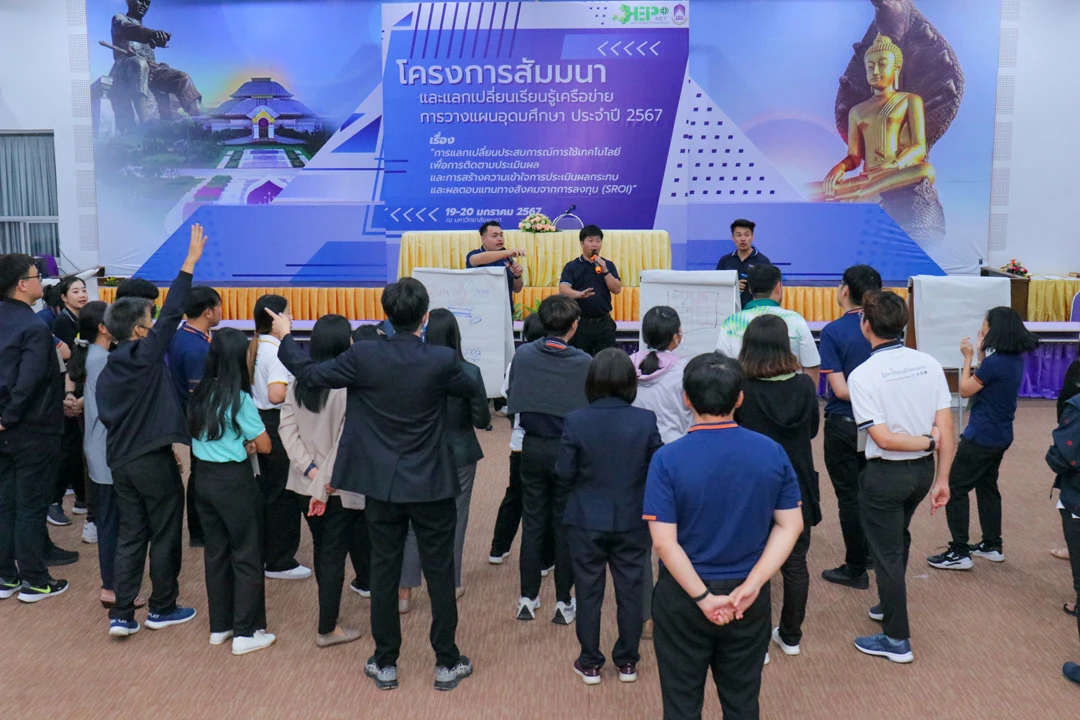 University of Phayao Hosts the 2024 Higher Education Planning Network (HEP Net) Seminar and Knowledge Exchange