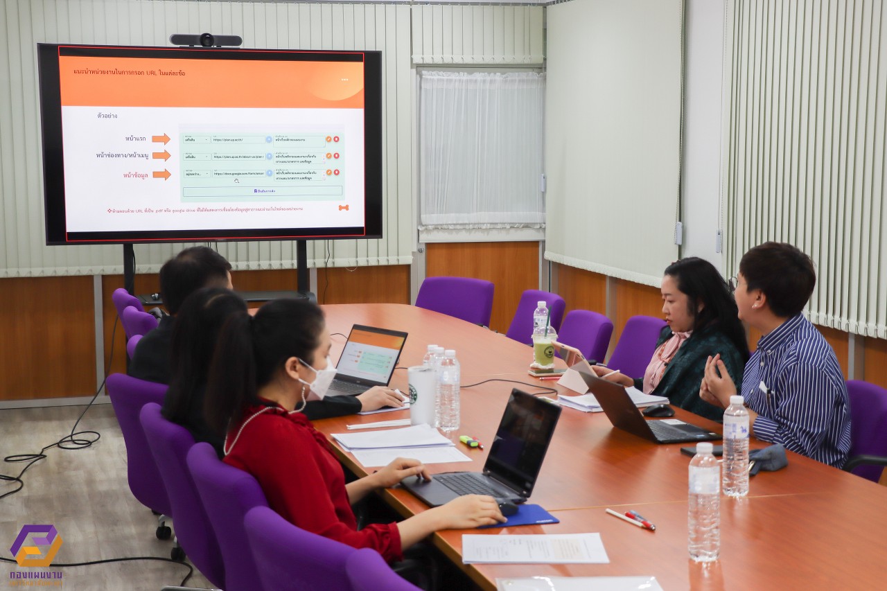 Planning Division organizes consulting activities and provides opportunities for departments within the University of Phayao. Participate in Public Disclosure Information Exchange (OIT) for Fiscal Year 2023