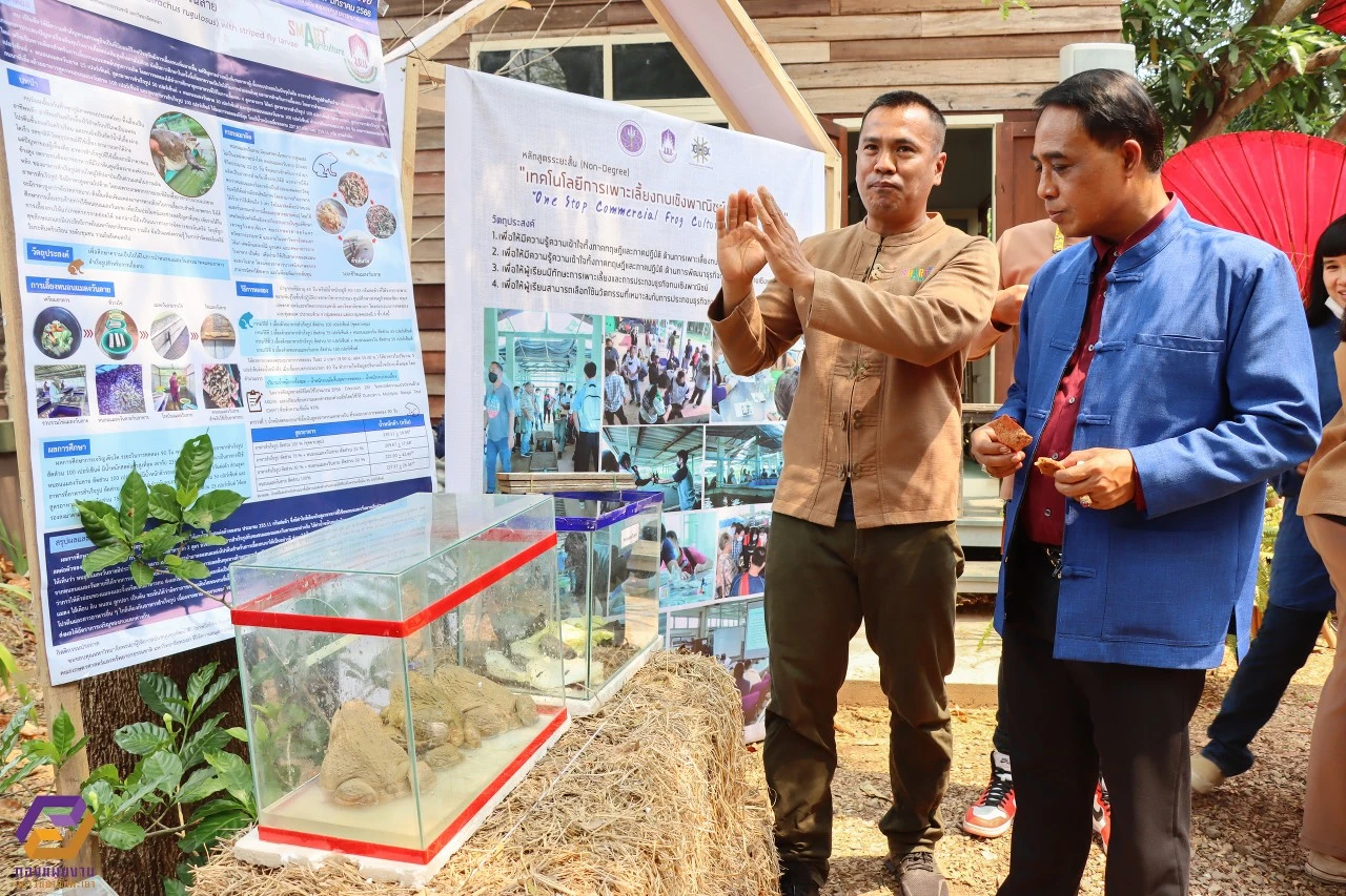 University of Phayao Hosts Lifelong Learning Community Innovation Exhibition