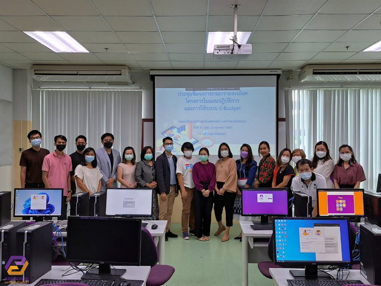 The Planning Division was honored to be a lecturer to provide knowledge on planning and budget management systems (e-Budget) to personnel of the Faculty of Business Administration and Communication Arts.