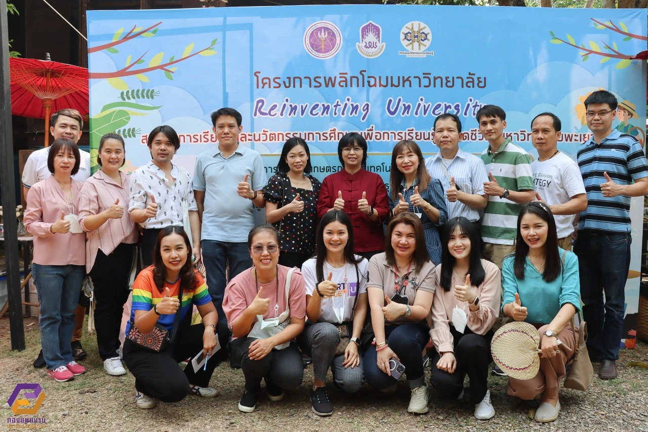 University of Phayao Hosts Lifelong Learning Community Innovation Exhibition