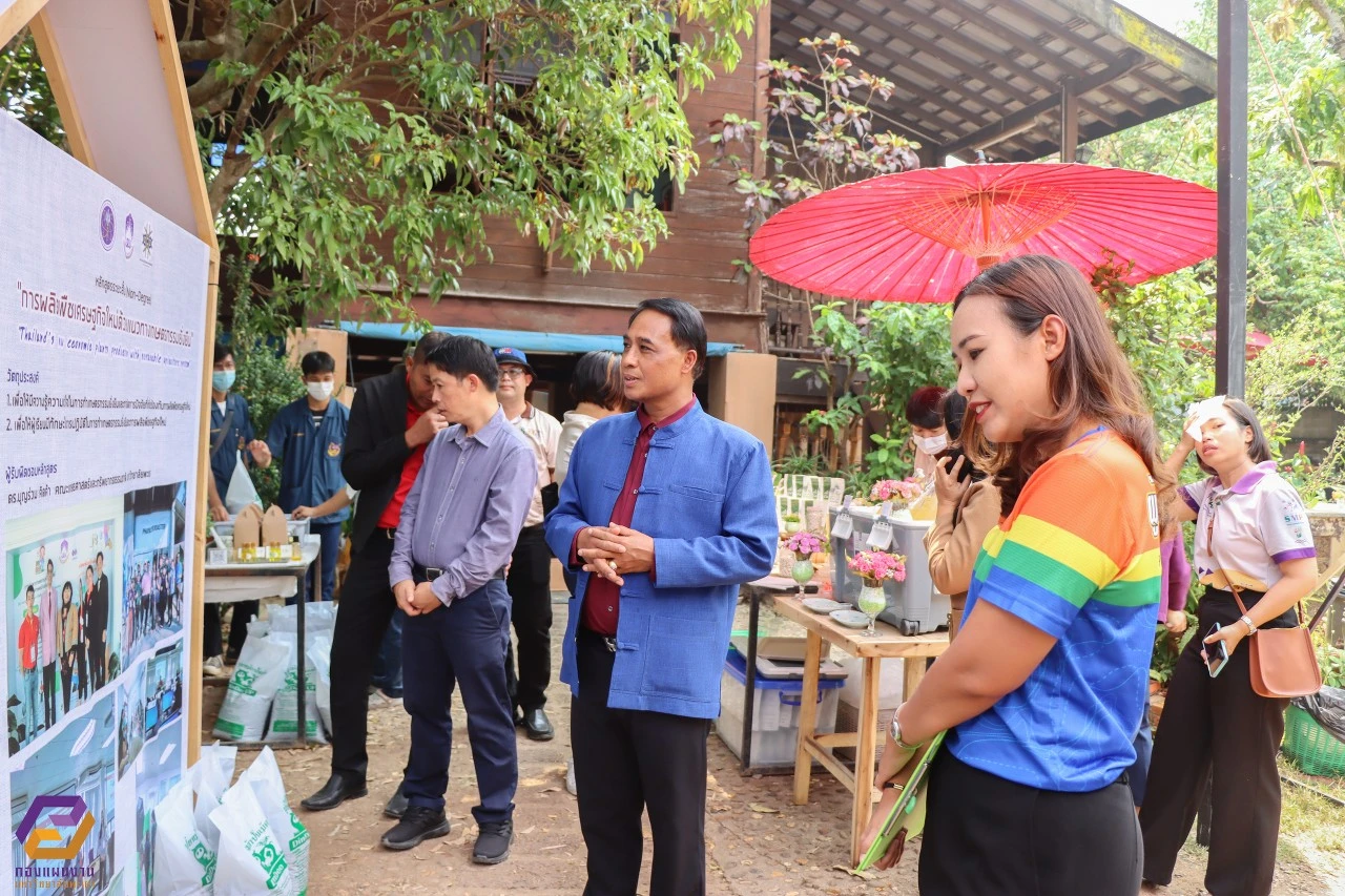 University of Phayao Hosts Lifelong Learning Community Innovation Exhibition