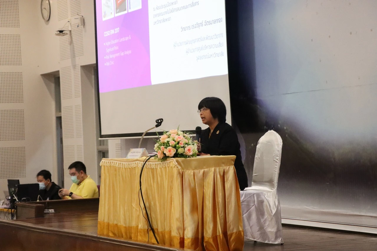 Workshop on Risk Management and Internal Control at University of Phayao for Fiscal Year 2022