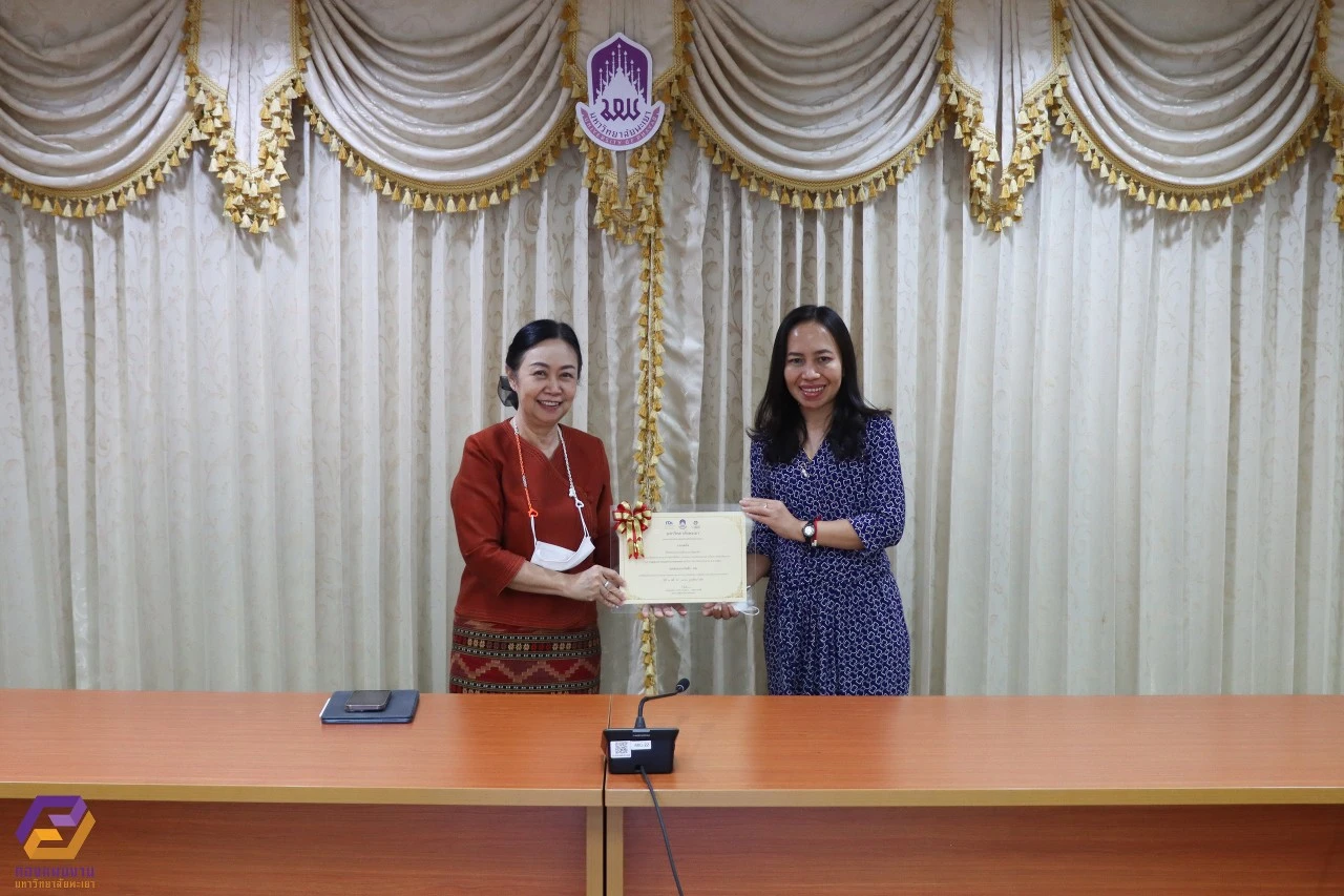 University of Phayao Executives Participate in the 8th Meeting (1/2566) of the Risk Management, Internal Control, and Transparency Committee to Review the Performance of Integrity and Transparency at the University of Phayao (ITA) and Internal Units for Fiscal Year 2023