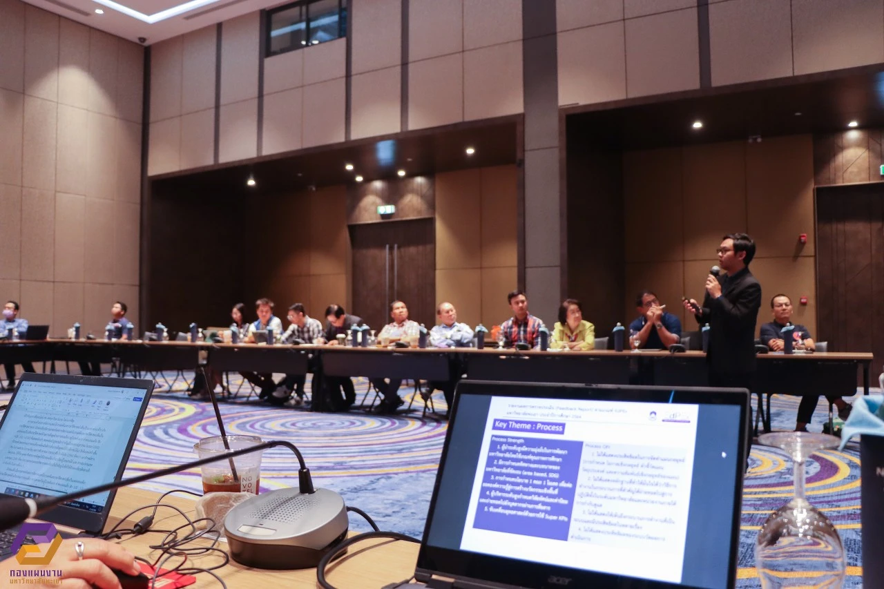 Activity: Knowledge Exchange and Brainstorming on Opportunities and Challenges Impacting the University of Phayao in the Next Two Decades (Opportunities and Challenges in the two decades ahead for UP)