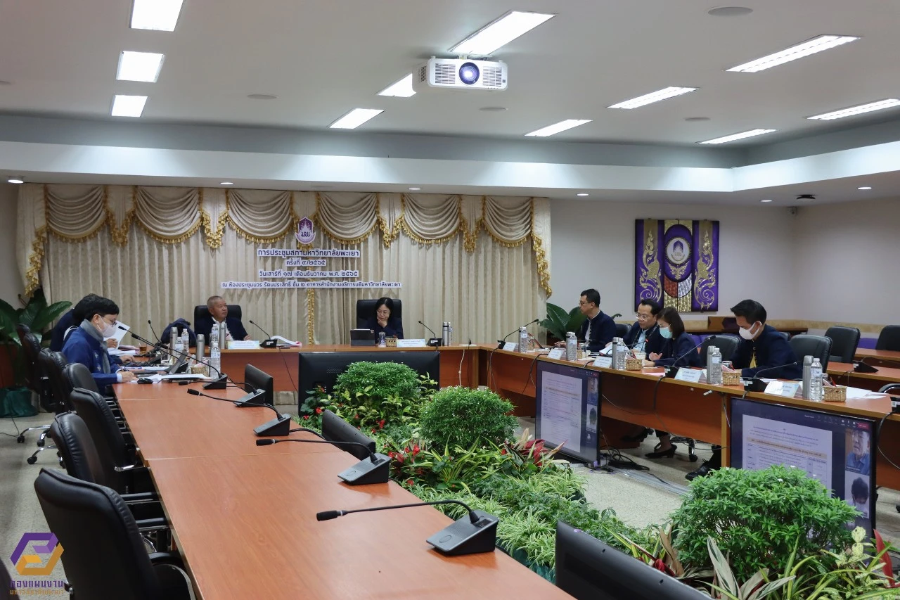 Planning Division Holds the 7th Meeting of the Risk Management Committee (2/2565) to Review Operations on Risk Management, Internal Control, and Transparency for the 12-Month Period of Fiscal Year 2022 and the Risk Management Plan for Fiscal Year 2023