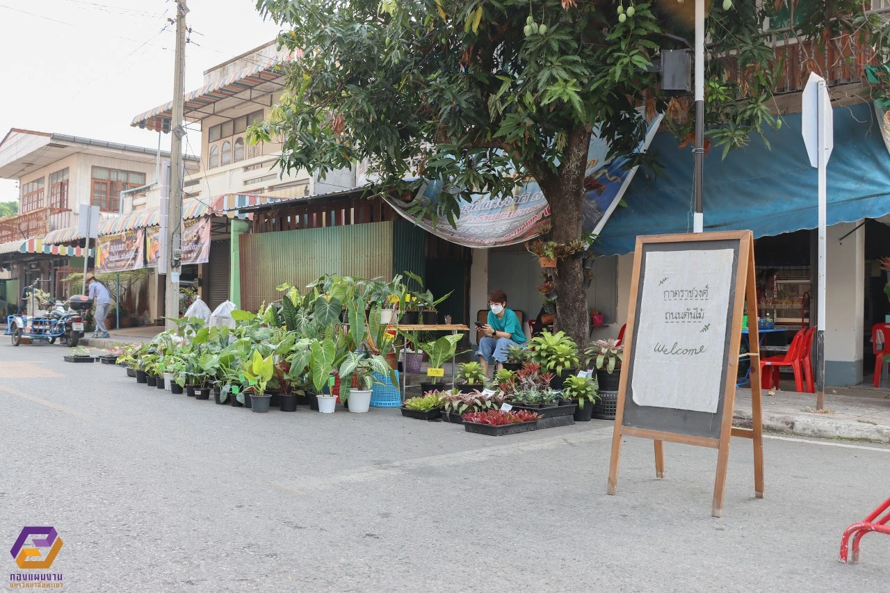 University of Phayao Hosts Lifelong Learning Community Innovation Exhibition