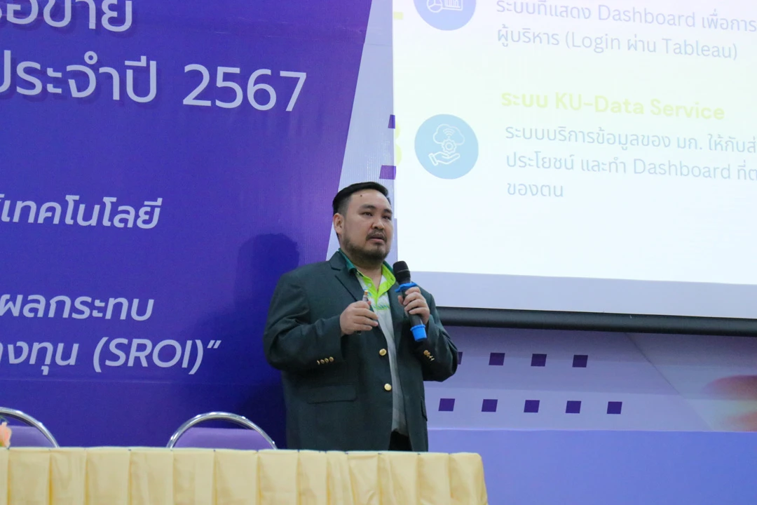 University of Phayao Hosts the 2024 Higher Education Planning Network (HEP Net) Seminar and Knowledge Exchange