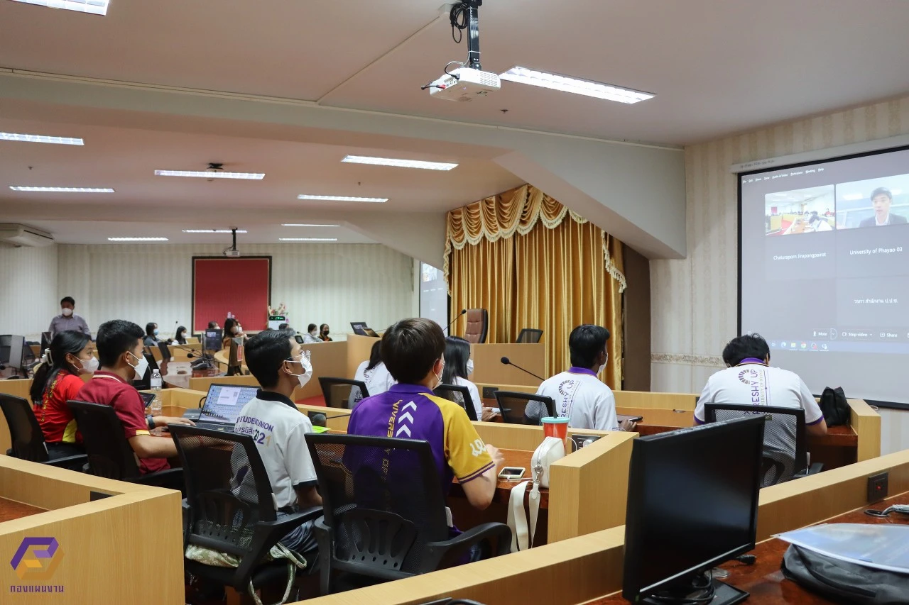 Phayao University Engages Stakeholders in Evaluating Overall Operations for the Fiscal Year 2023