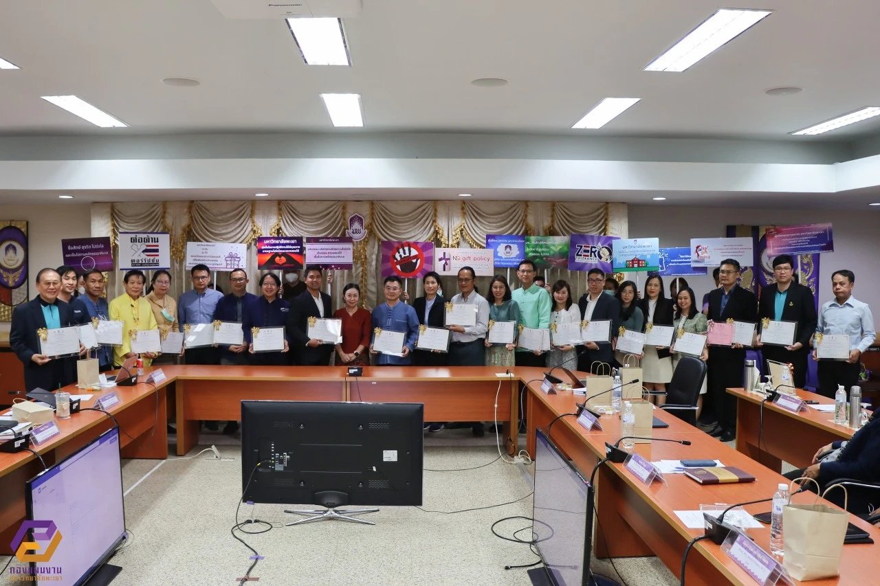 University of Phayao Executives Participate in the 8th Meeting (1/2566) of the Risk Management, Internal Control, and Transparency Committee to Review the Performance of Integrity and Transparency at the University of Phayao (ITA) and Internal Units for Fiscal Year 2023