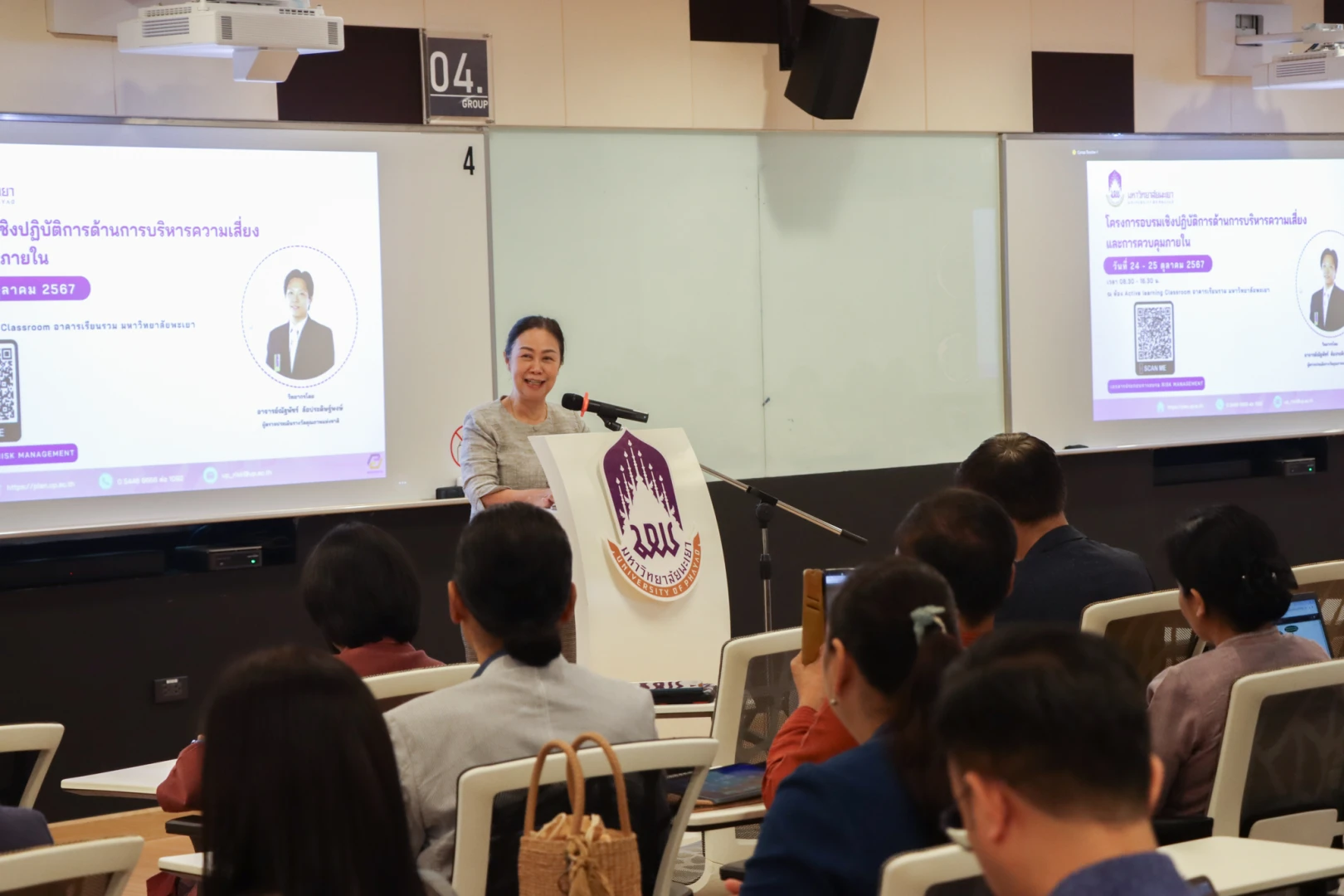 Workshop on Risk Management and Internal Control at University of Phayao