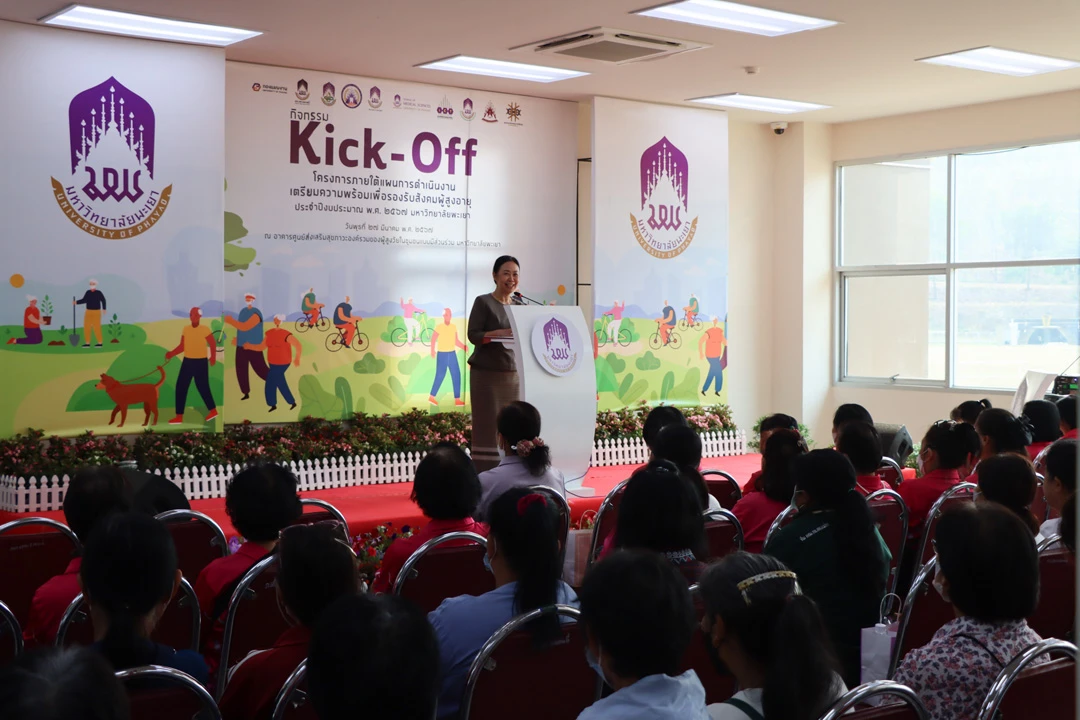 Kick-off Event for the 2024 Fiscal Year Project under the Readiness Plan for an Aging Society at the University of Phayao