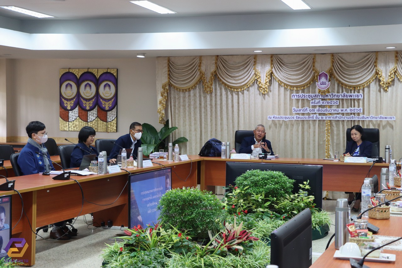 Planning Division held the 7th meeting of the Risk Management Committee (2/2022) to consider risk management operations. internal control and transparency for the 12-month cycle of the fiscal year 2022 and the risk management plan Fiscal Year 2023