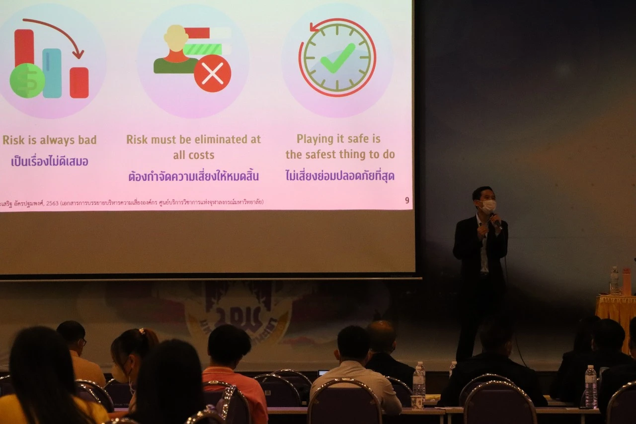 Workshop on Risk Management and Internal Control at University of Phayao for Fiscal Year 2022