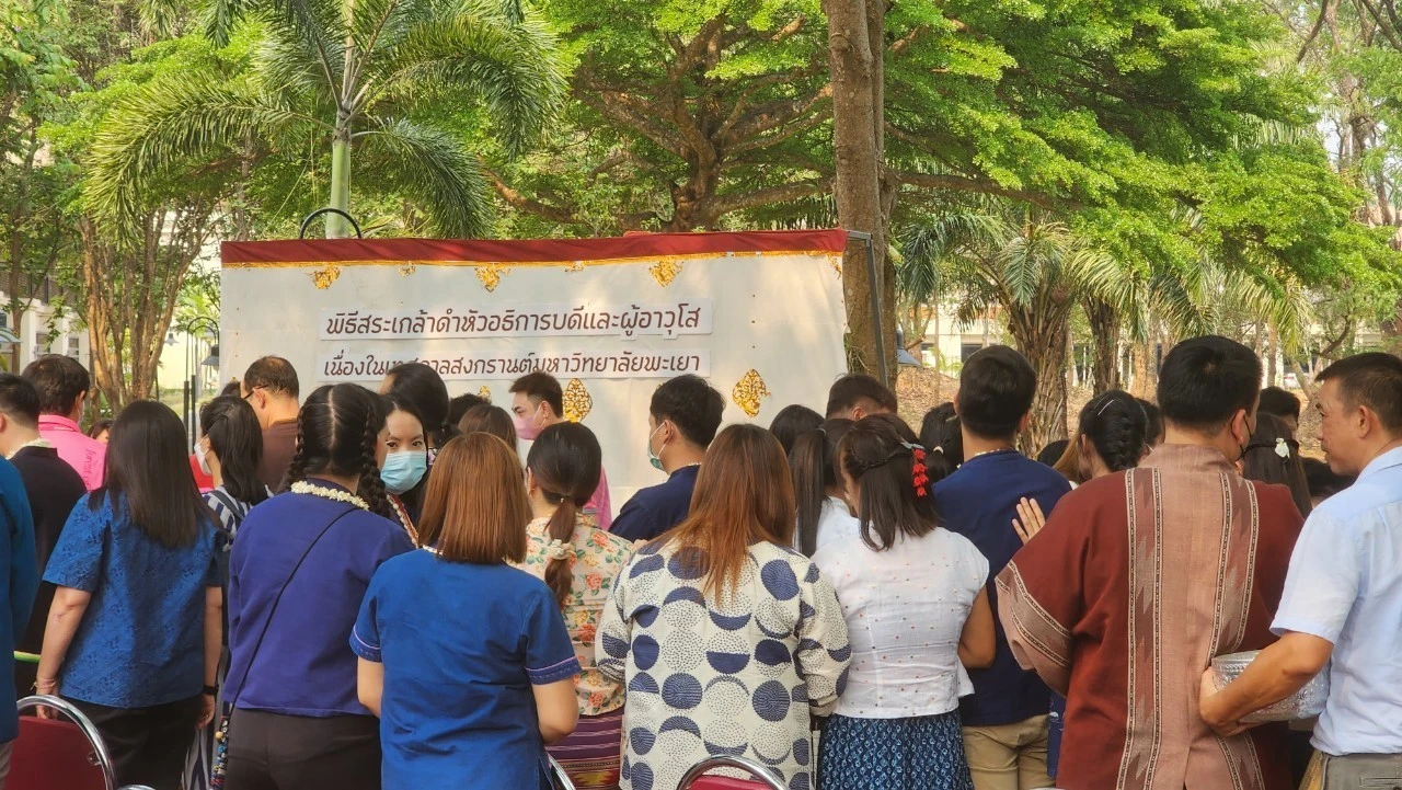 Personnel from the Planning Division Participate in the Water Pouring Ceremony for the President and Elders on the Occasion of the Songkran Festival at Phayao University for the Year 2023