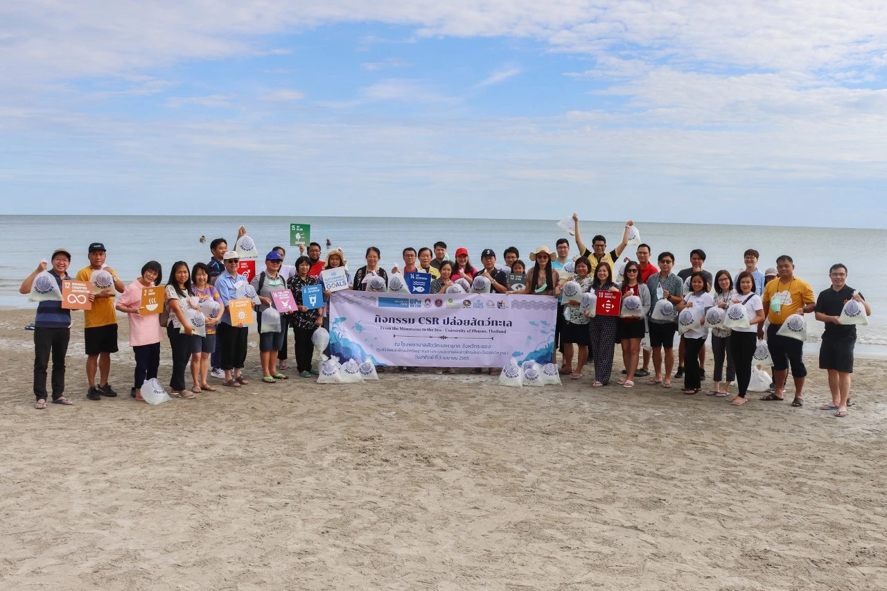 University of Phayao Hosts a Project Review Meeting on Strategic Development Plans and Alignment with Sustainable Development Goals (SDGs)