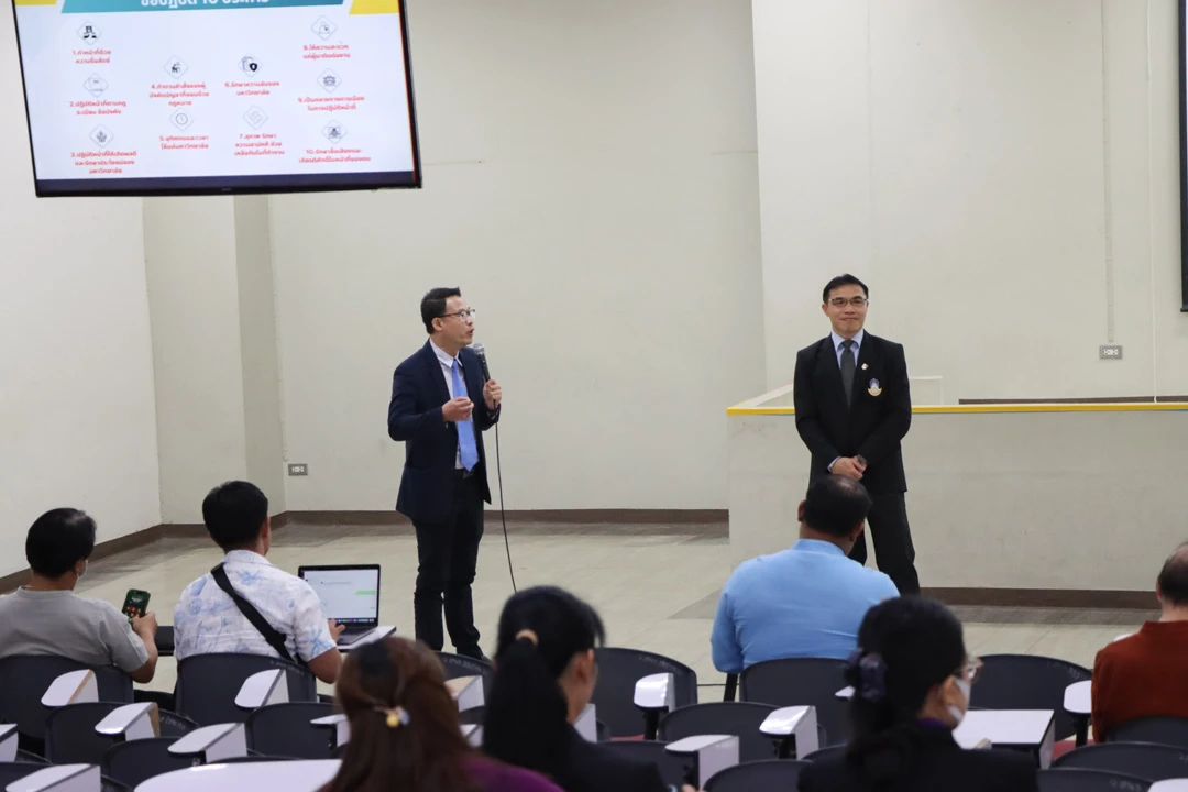 University of Phayao Organizes a Project to Promote Ethical Standards and Good Governance for Executives and Staff for the 2024 Fiscal Year