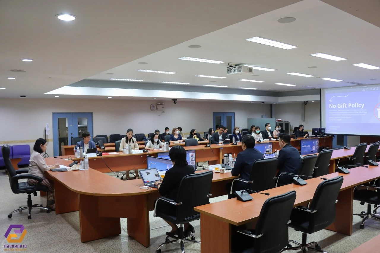 University of Phayao Conducts Training Project on "Guidelines for Implementing the No Gift Policy from Duties and Promoting Morality and Ethics of University Personnel"