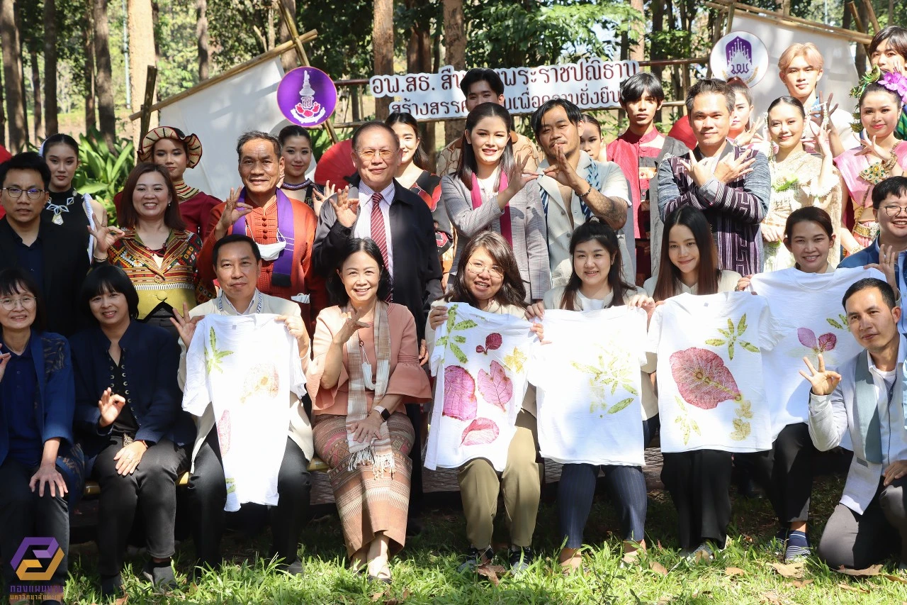 Phayao University Welcomes Executives and Budget Staff from the Bureau of the Budget for Discussions and Monitoring of the University’s Budget Performance