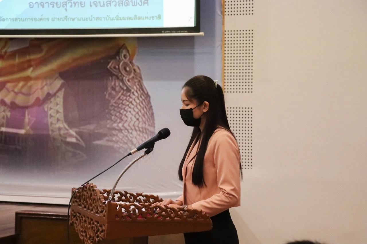 University of Phayao Hosts Workshop on Understanding Organizational Frameworks and Outcomes