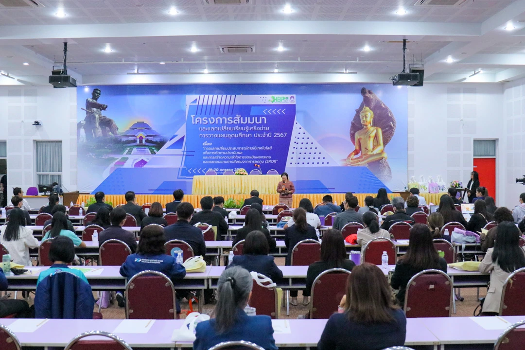 University of Phayao Hosts the 2024 Higher Education Planning Network (HEP Net) Seminar and Knowledge Exchange