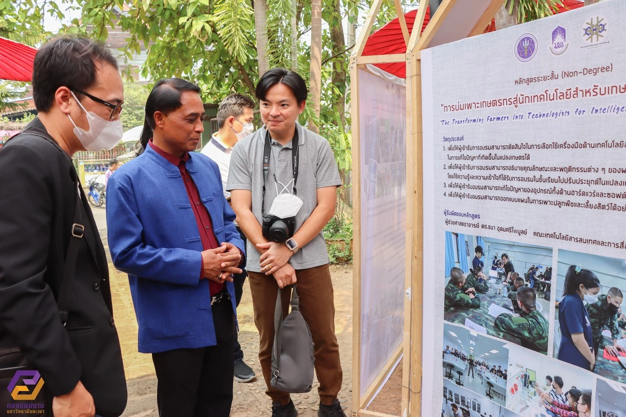 University of Phayao Hosts Lifelong Learning Community Innovation Exhibition