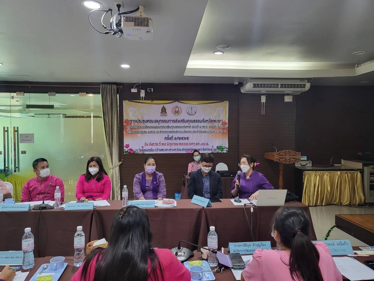 University of Phayao Participates in Presenting Work for Selection as a Model Community, Organization, and District of Morality in Phayao Province for the Fiscal Year 2022