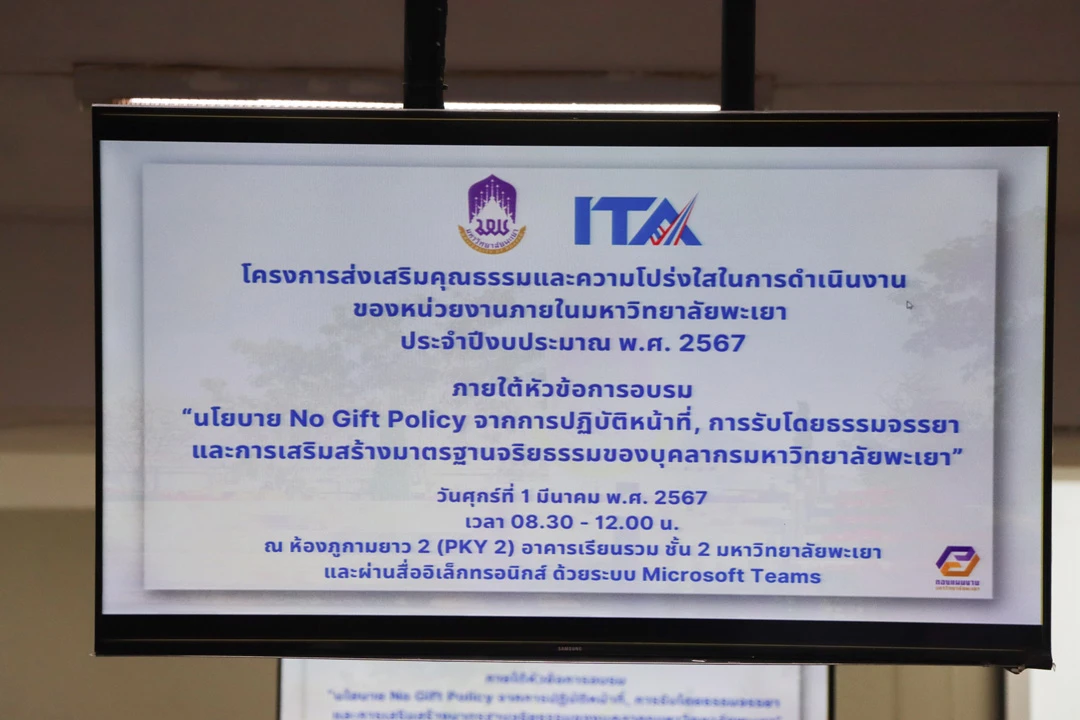 University of Phayao Organizes a Project to Promote Ethical Standards and Good Governance for Executives and Staff for the 2024 Fiscal Year