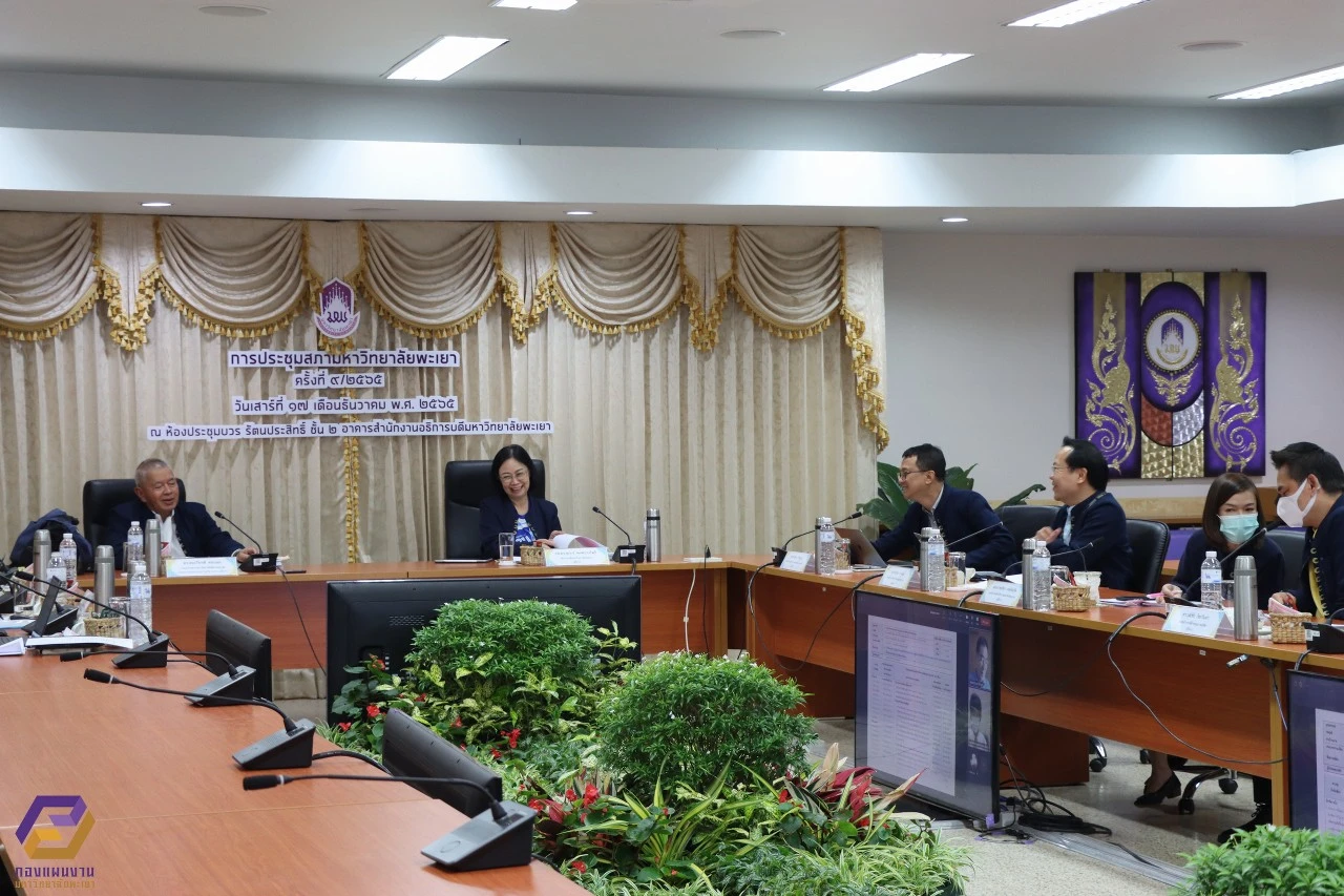 Planning Division Holds the 7th Meeting of the Risk Management Committee (2/2565) to Review Operations on Risk Management, Internal Control, and Transparency for the 12-Month Period of Fiscal Year 2022 and the Risk Management Plan for Fiscal Year 2023