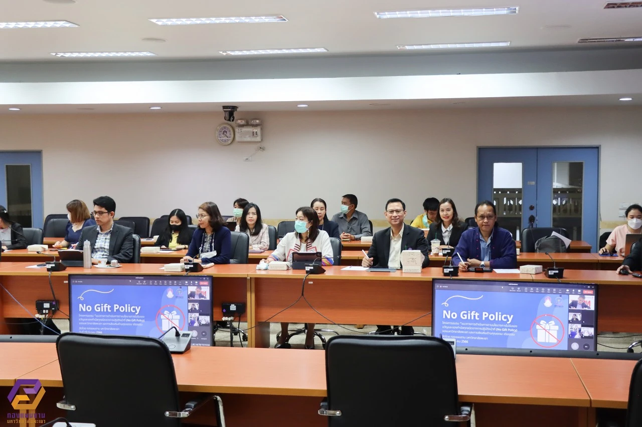 University of Phayao Conducts Training Project on "Guidelines for Implementing the No Gift Policy from Duties and Promoting Morality and Ethics of University Personnel"