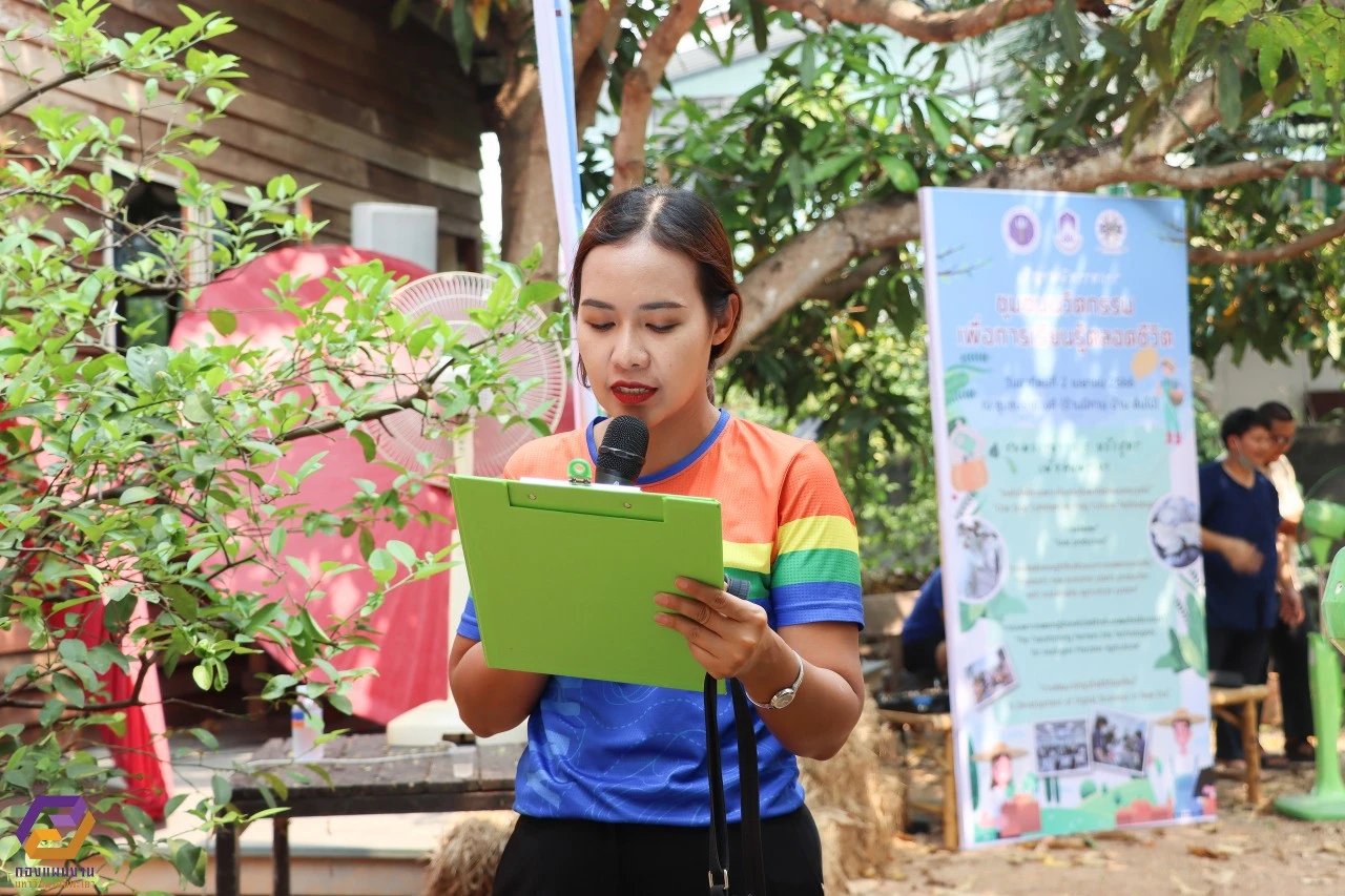 University of Phayao Hosts Lifelong Learning Community Innovation Exhibition