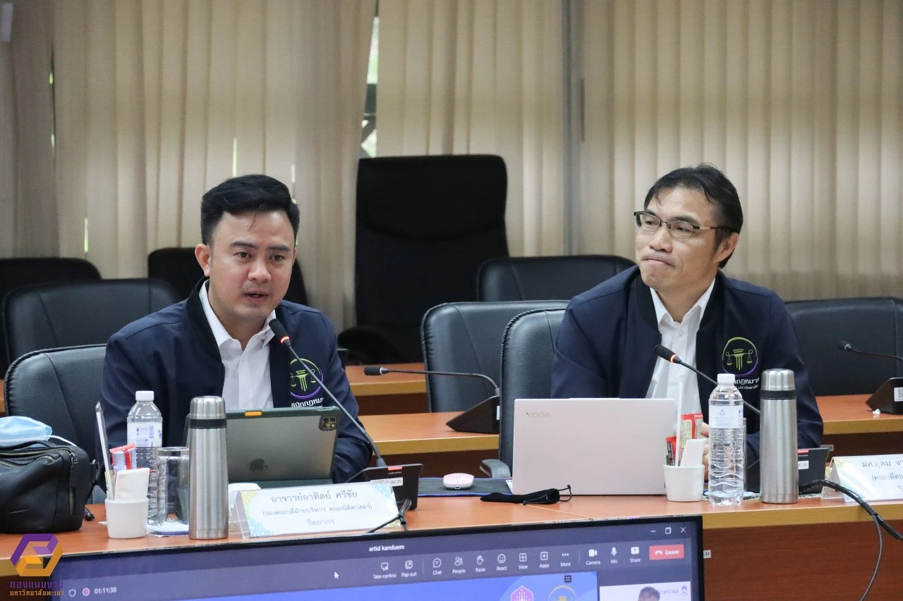 University of Phayao Conducts Training Project on "Guidelines for Implementing the No Gift Policy from Duties and Promoting Morality and Ethics of University Personnel"