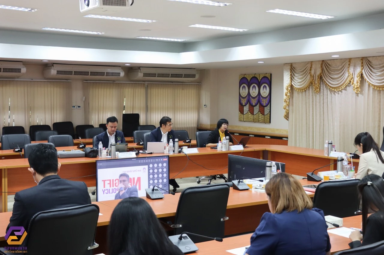 University of Phayao Conducts Training Project on "Guidelines for Implementing the No Gift Policy from Duties and Promoting Morality and Ethics of University Personnel"